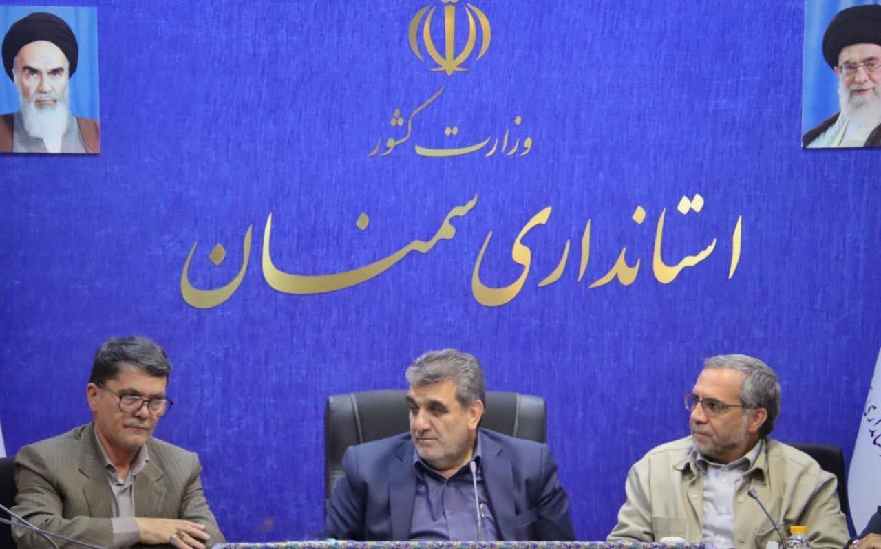 خبرگزاری آریا