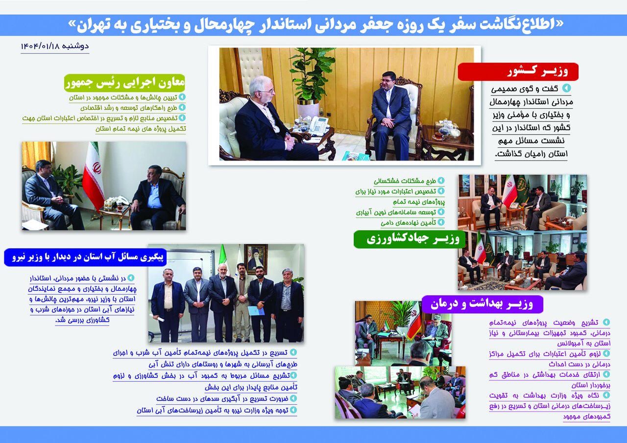 خبرگزاری آریا