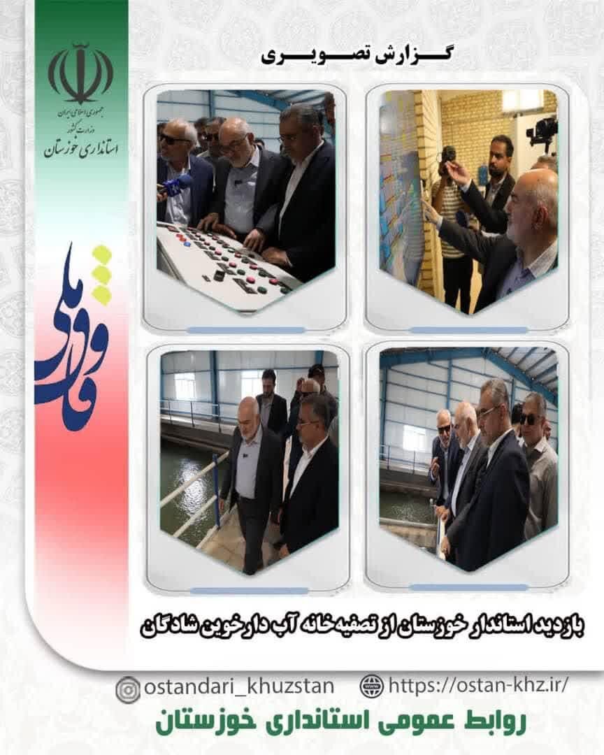 خبرگزاری آریا