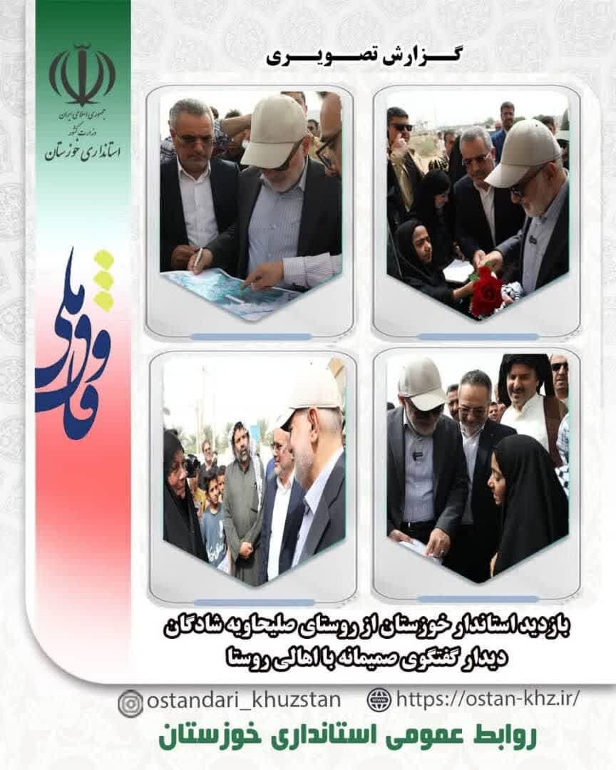 خبرگزاری آریا