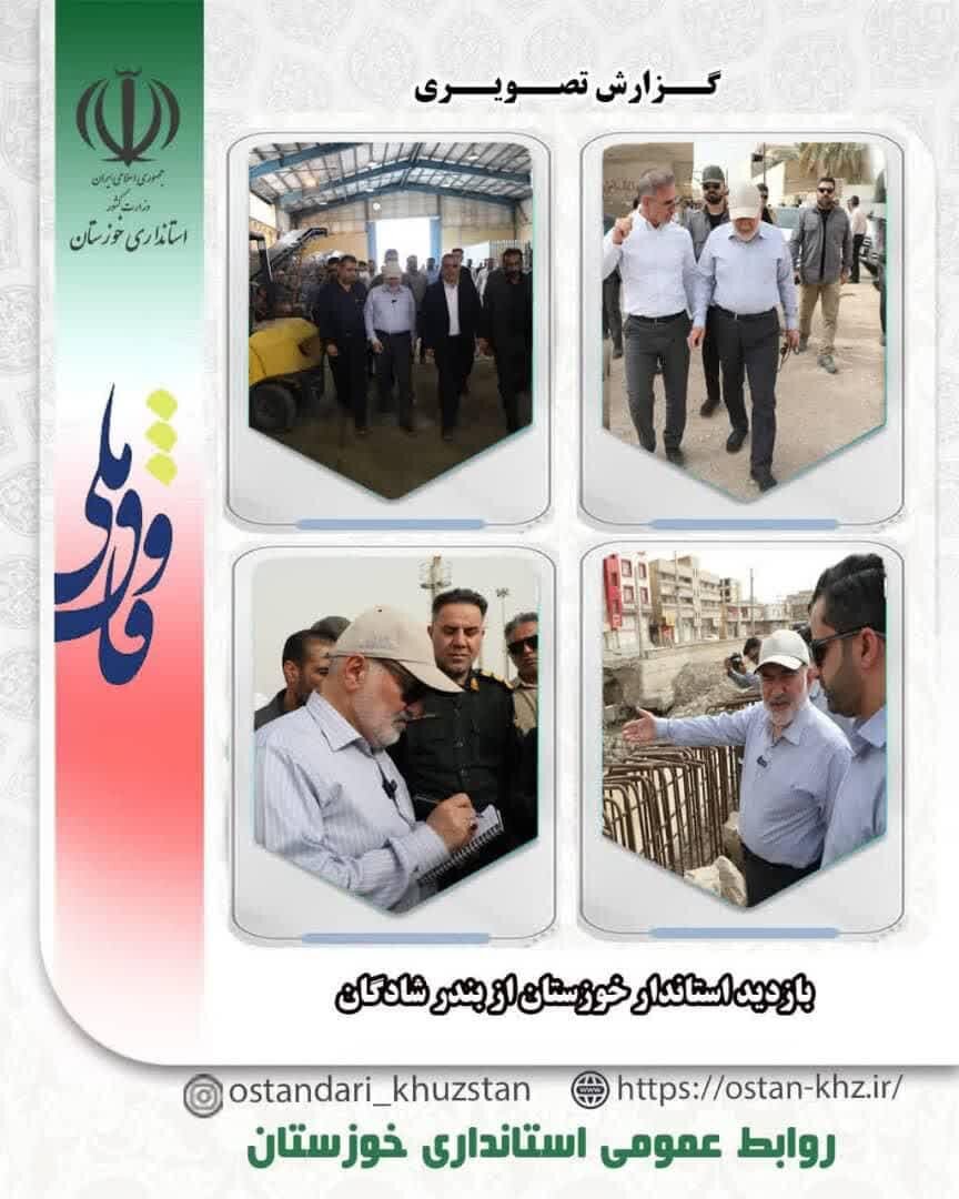 خبرگزاری آریا
