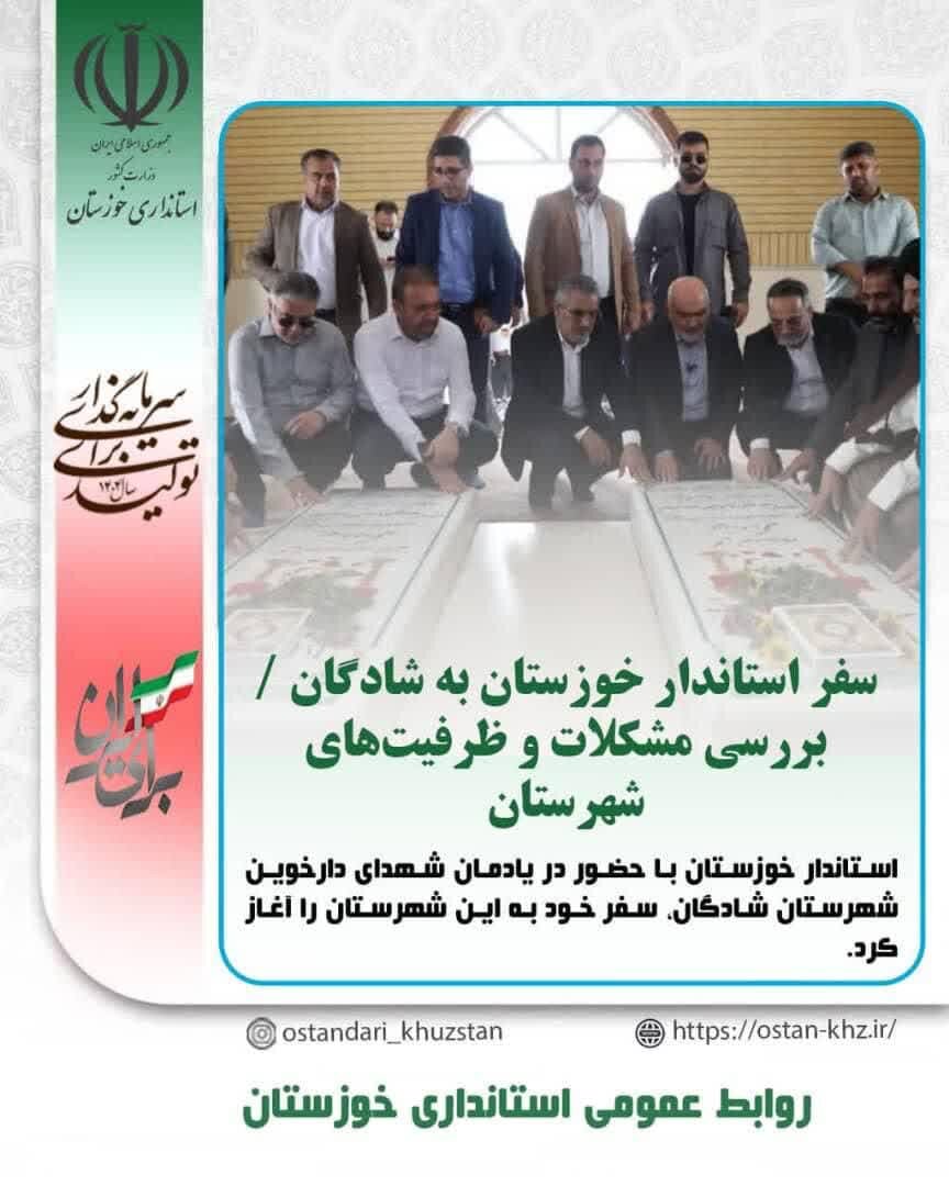 خبرگزاری آریا