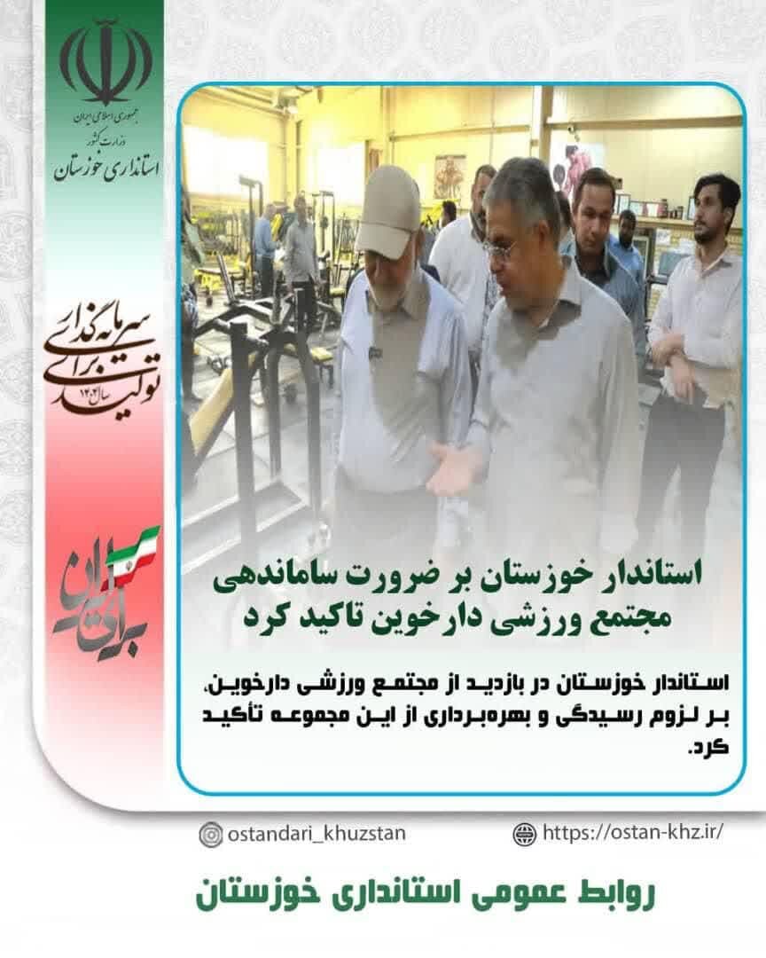خبرگزاری آریا