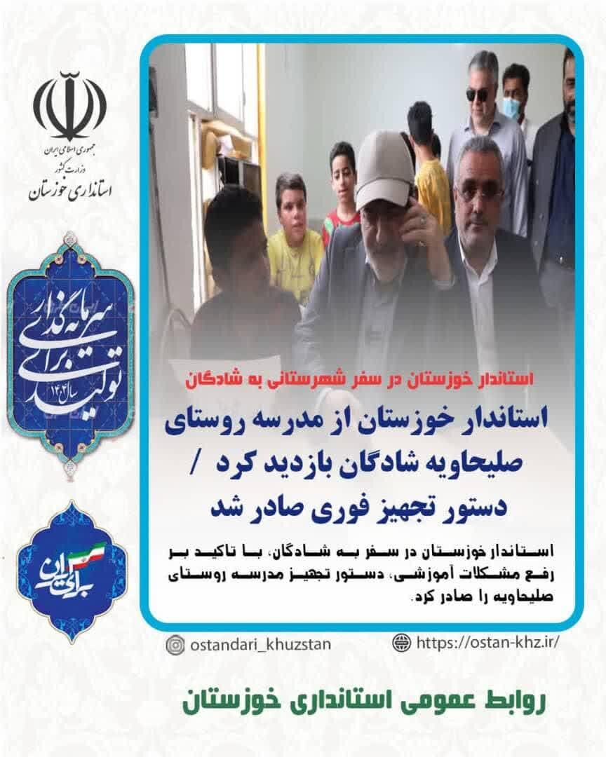 خبرگزاری آریا