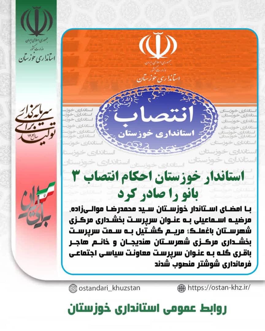 خبرگزاری آریا
