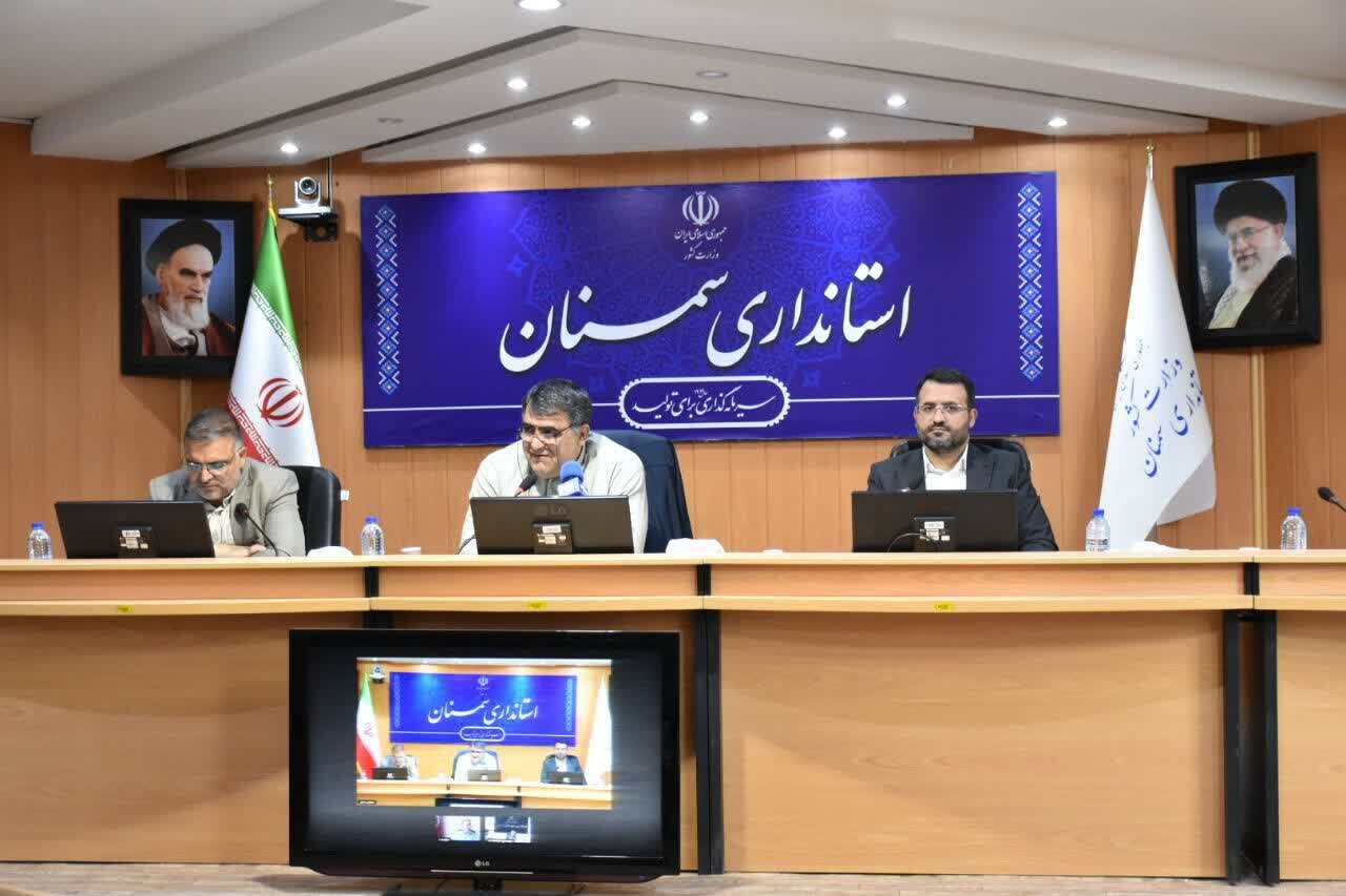 خبرگزاری آریا