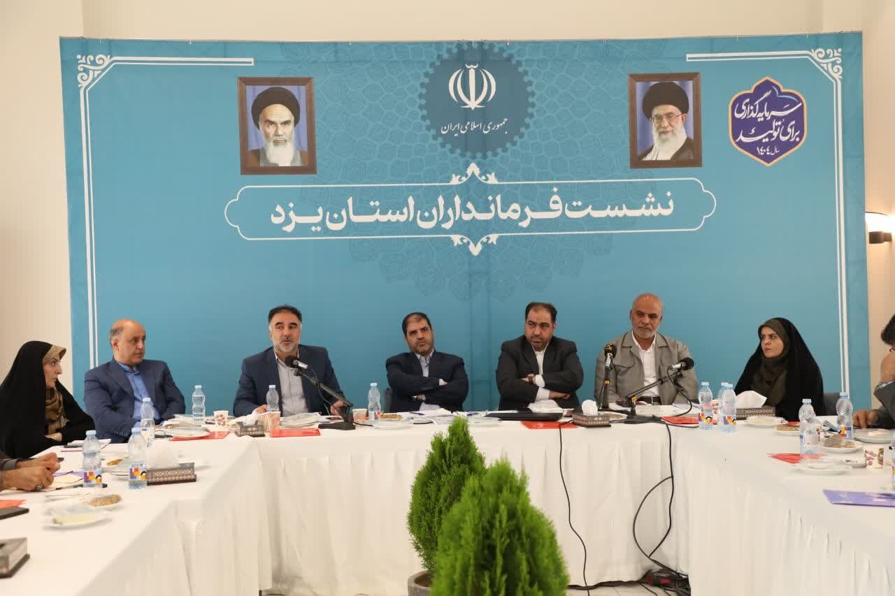 خبرگزاری آریا