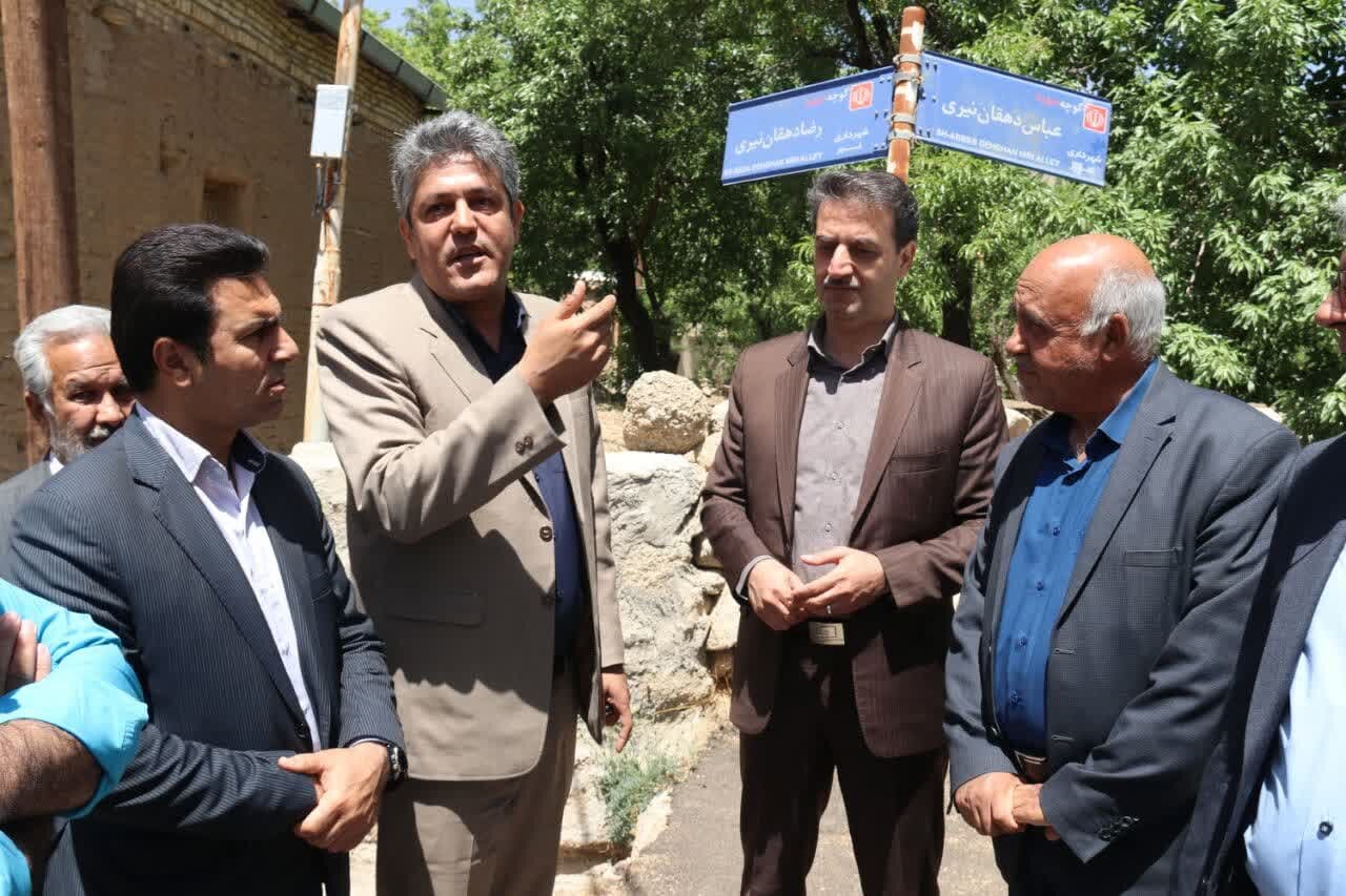 خبرگزاری آریا