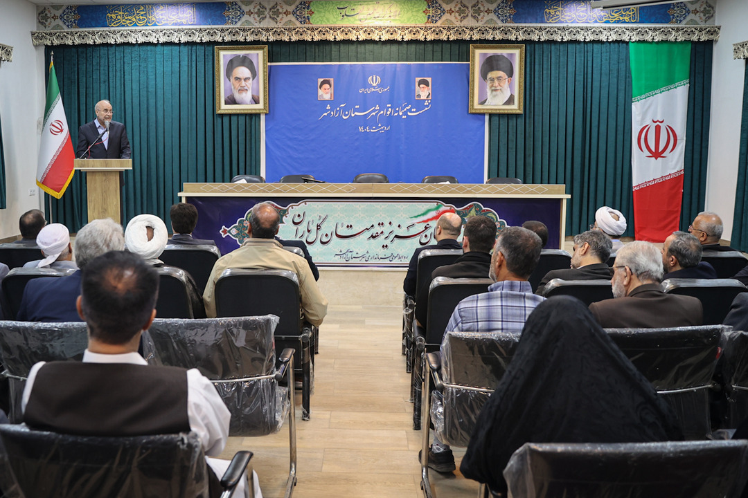 خبرگزاری آریا
