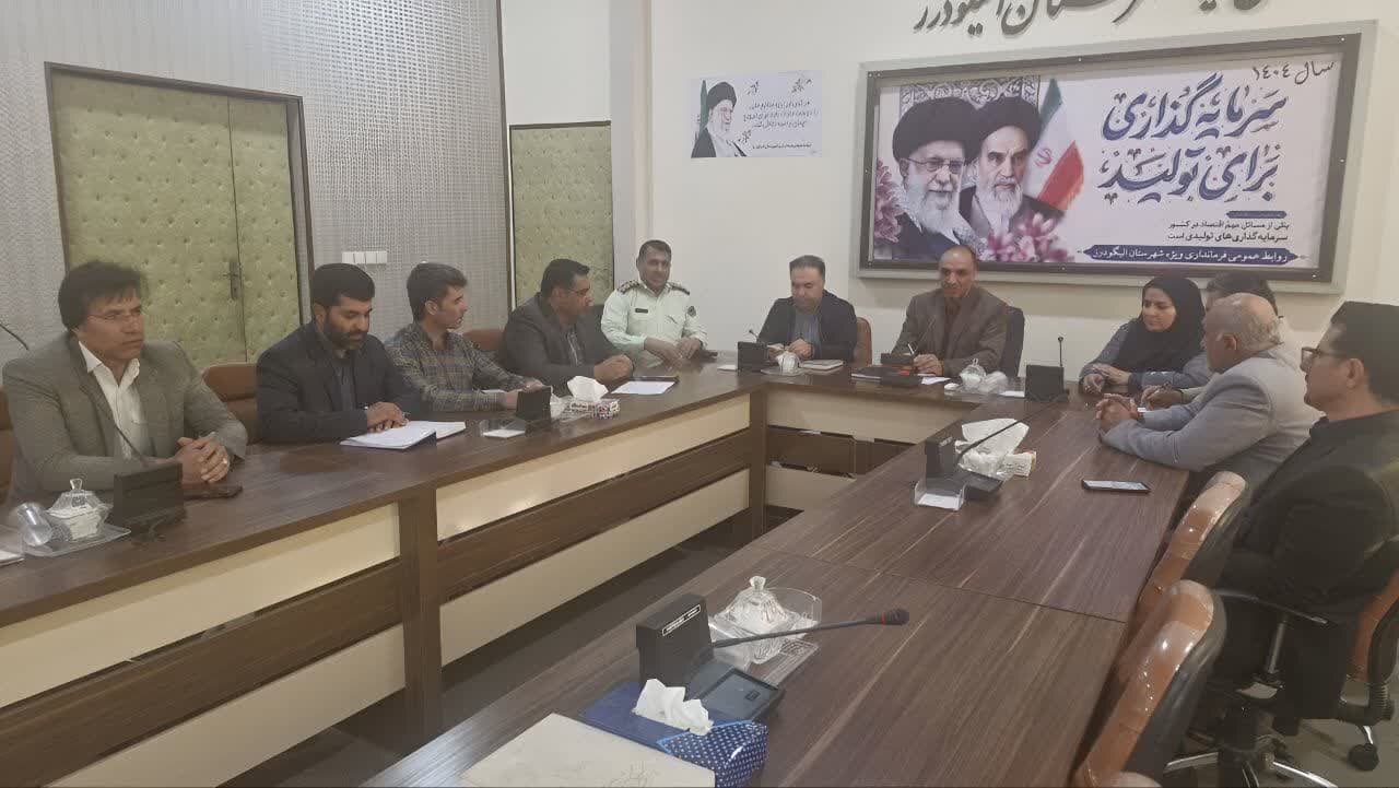 خبرگزاری آریا
