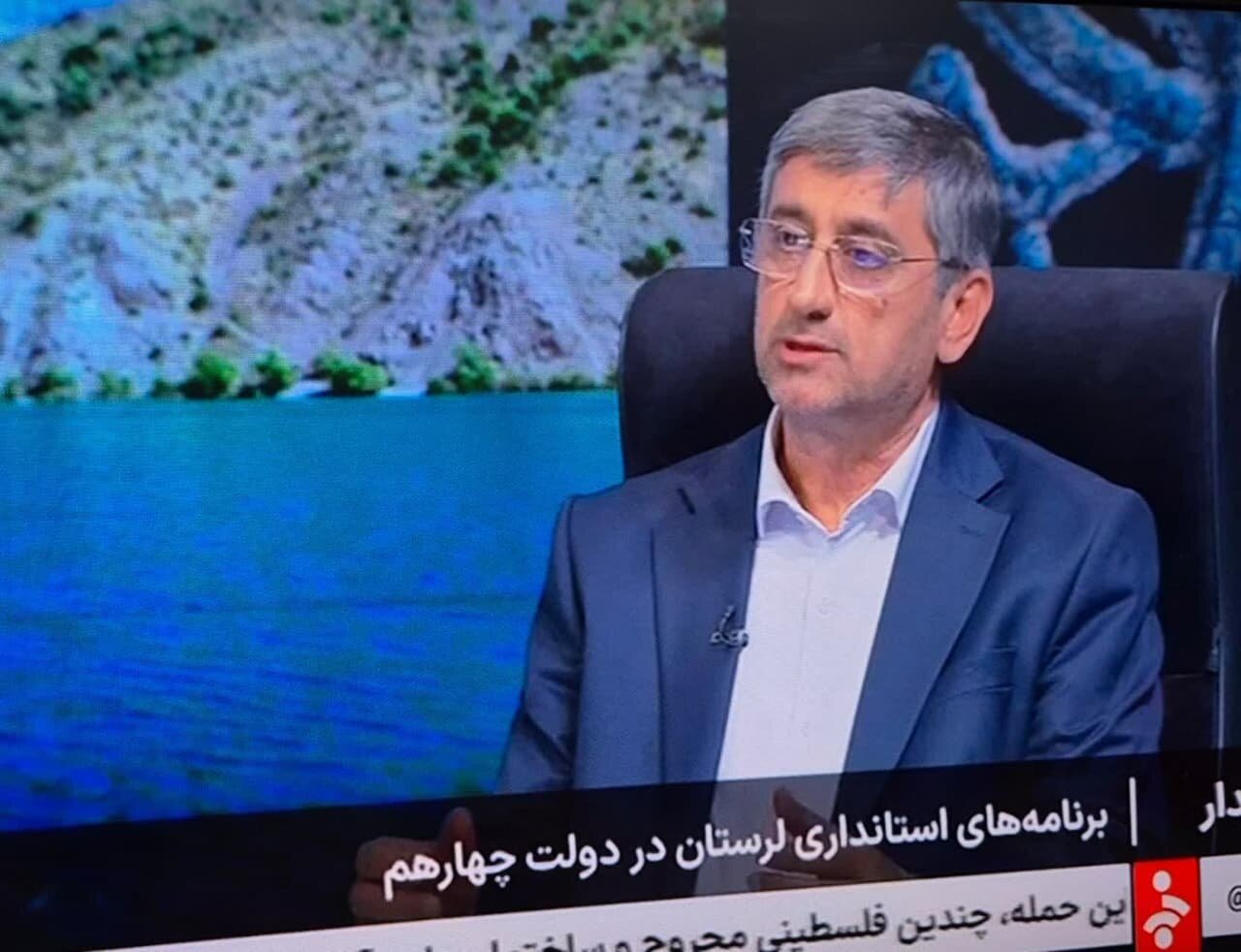 خبرگزاری آریا