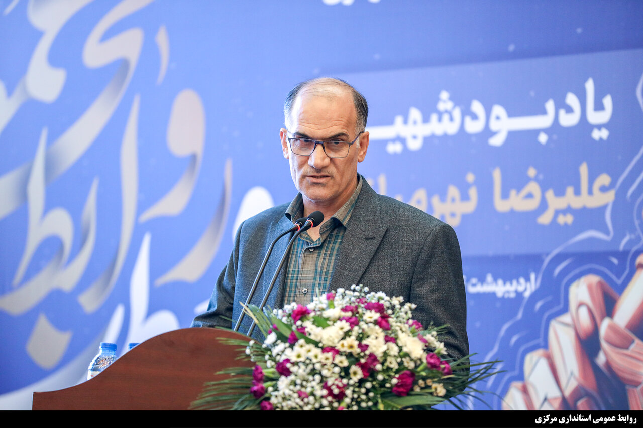 خبرگزاری آریا
