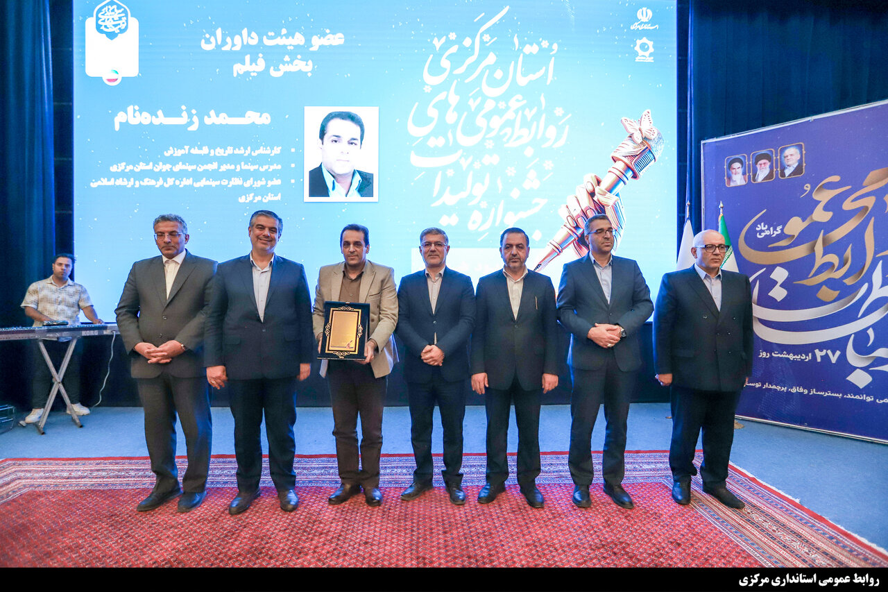 خبرگزاری آریا