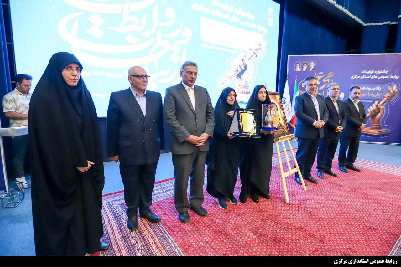 خبرگزاری آریا