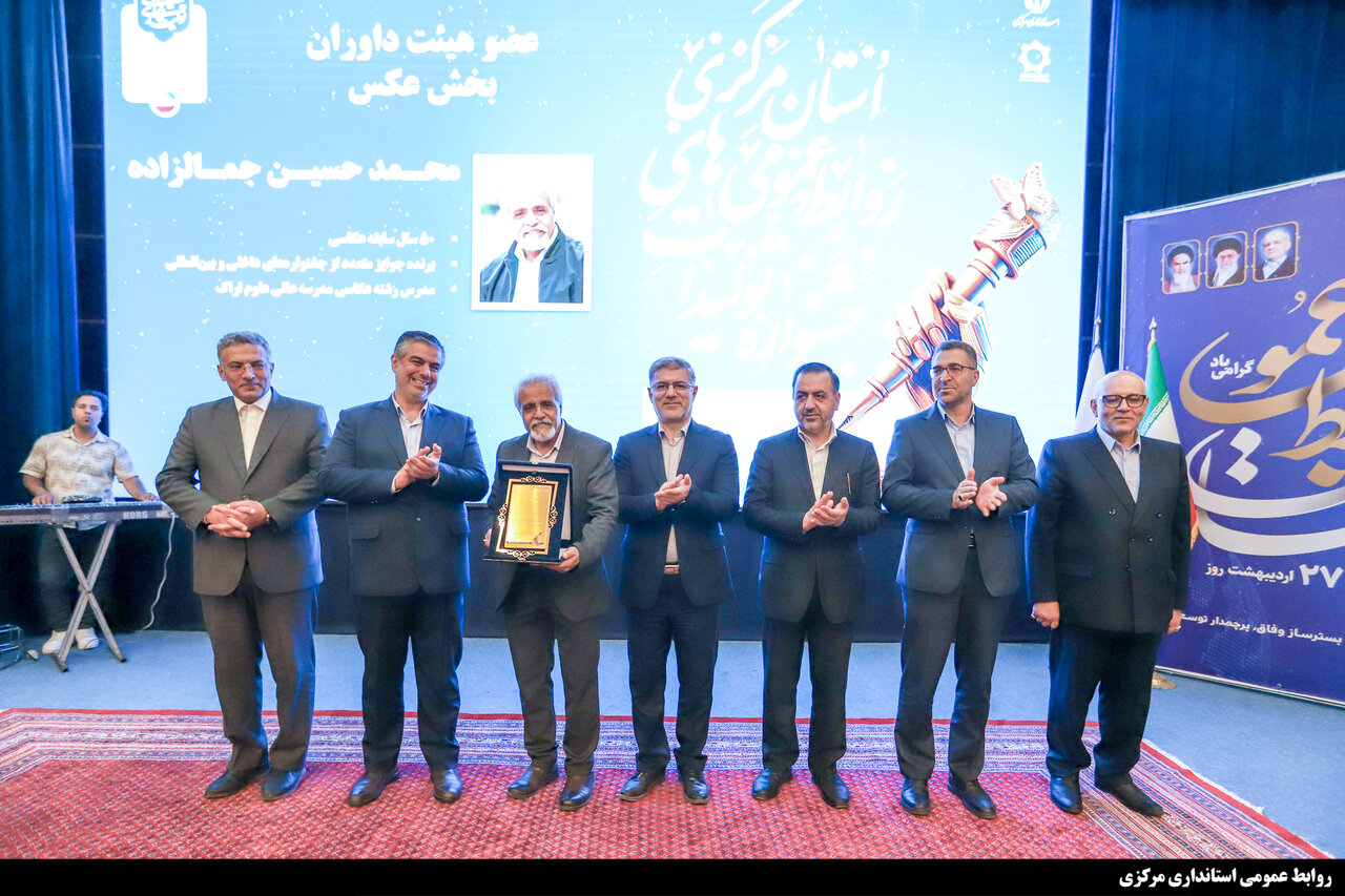 خبرگزاری آریا