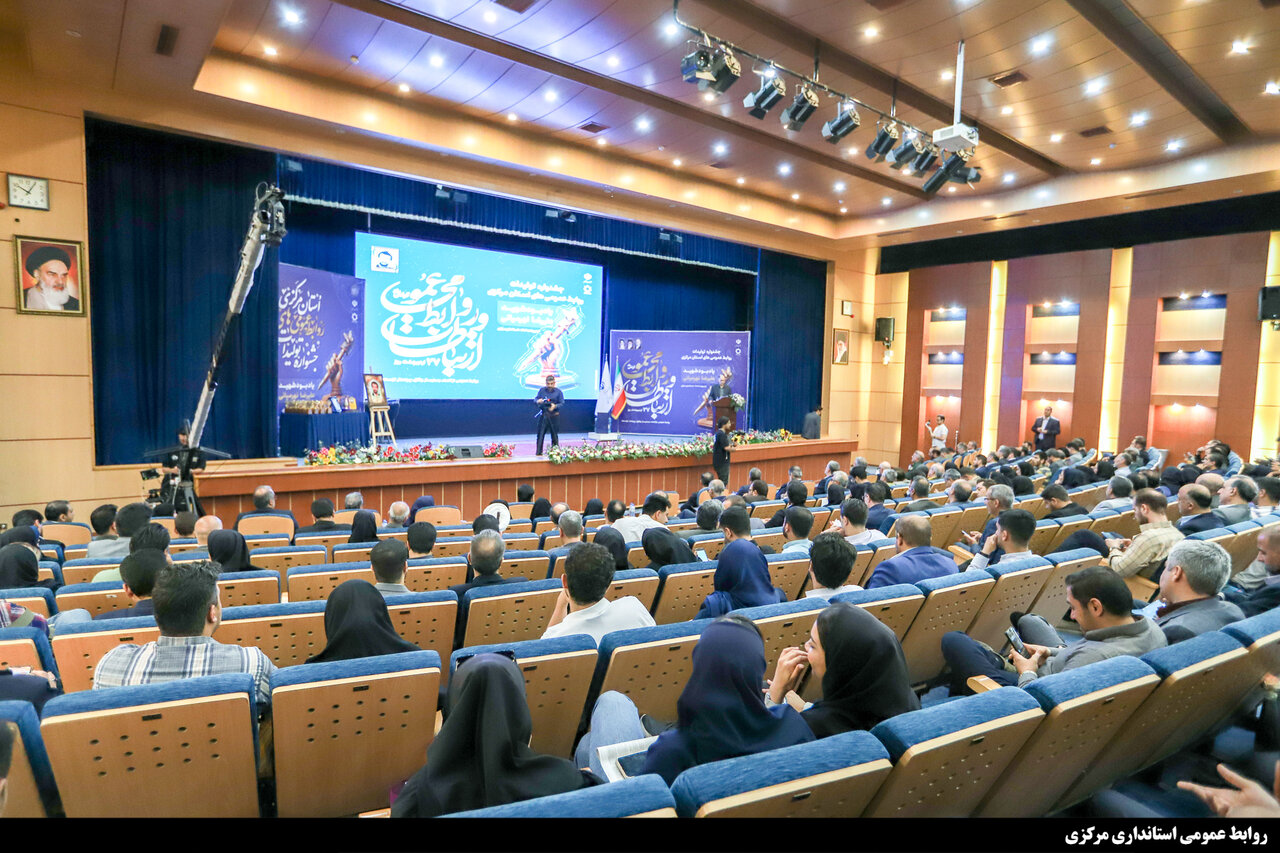 خبرگزاری آریا