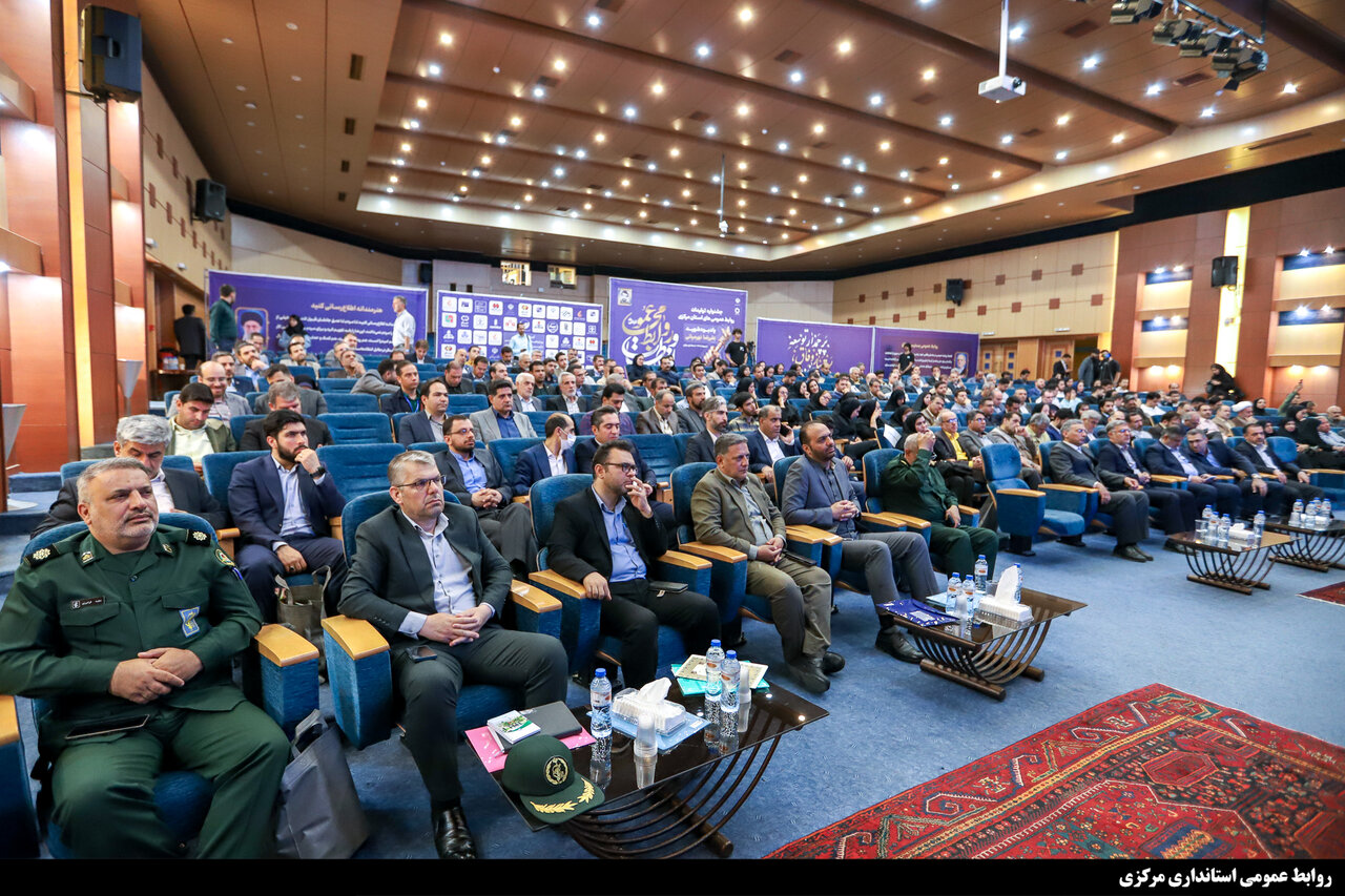 خبرگزاری آریا