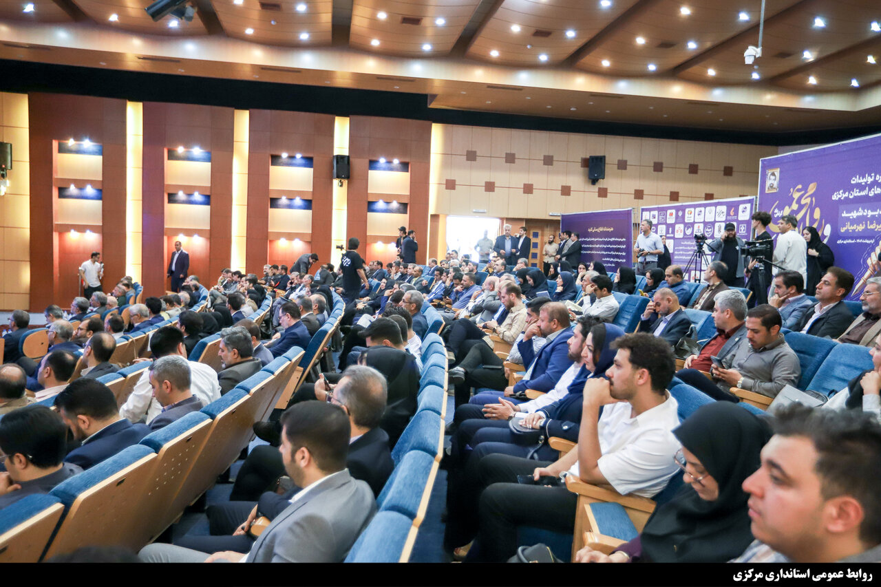 خبرگزاری آریا