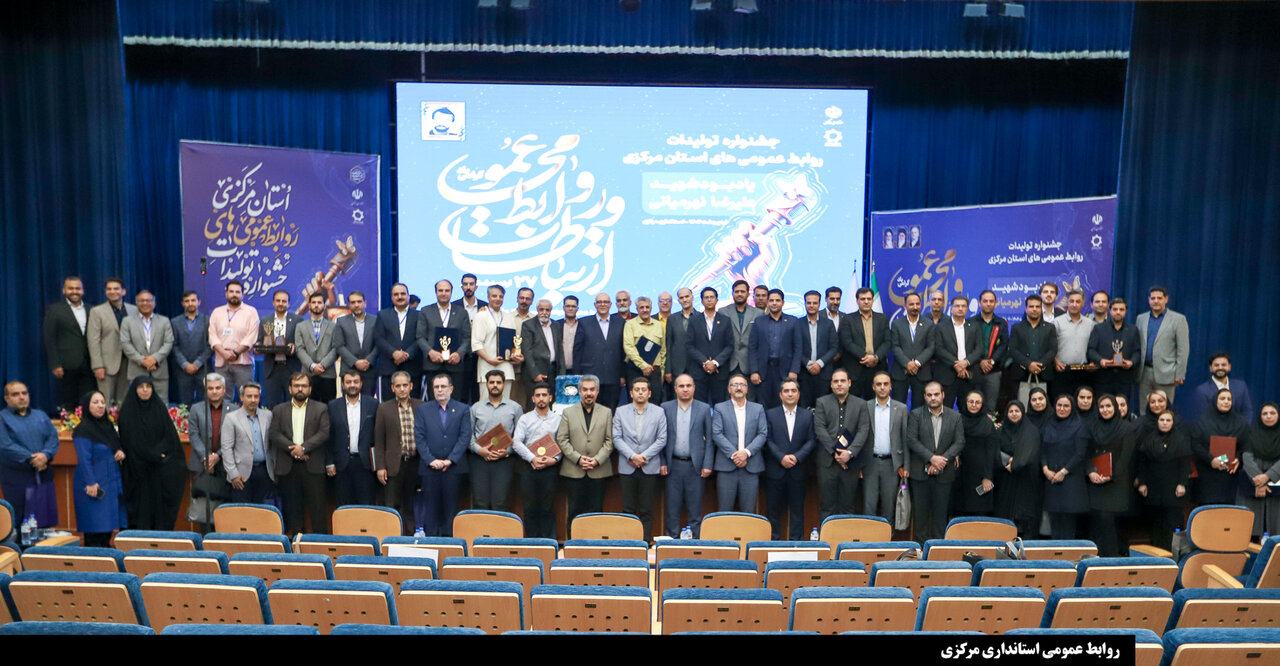 خبرگزاری آریا