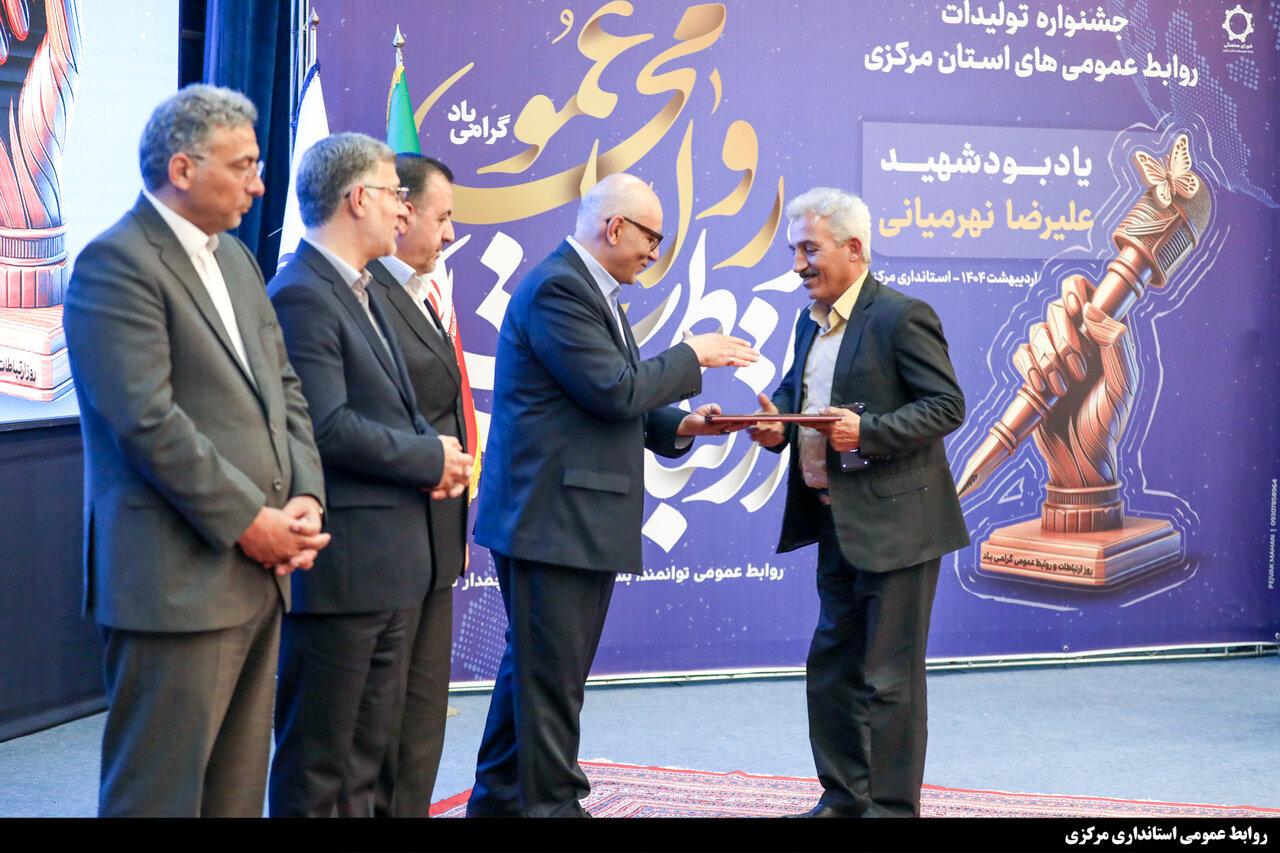 خبرگزاری آریا