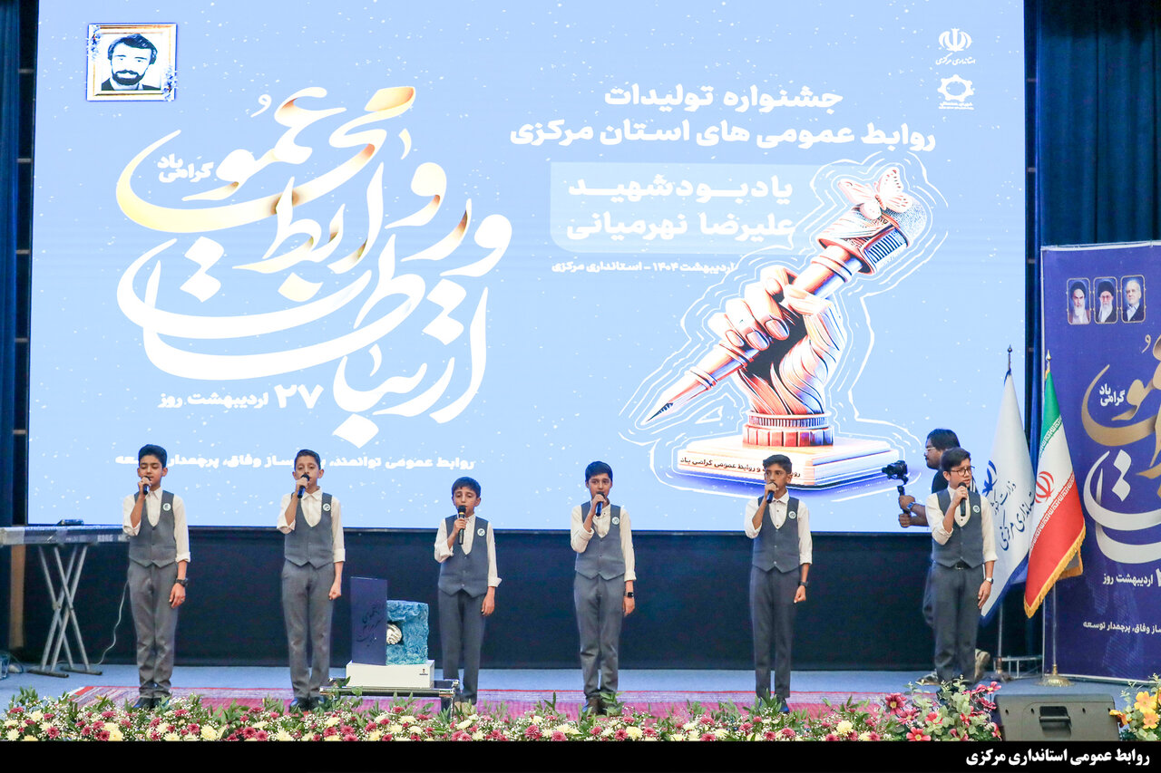 خبرگزاری آریا