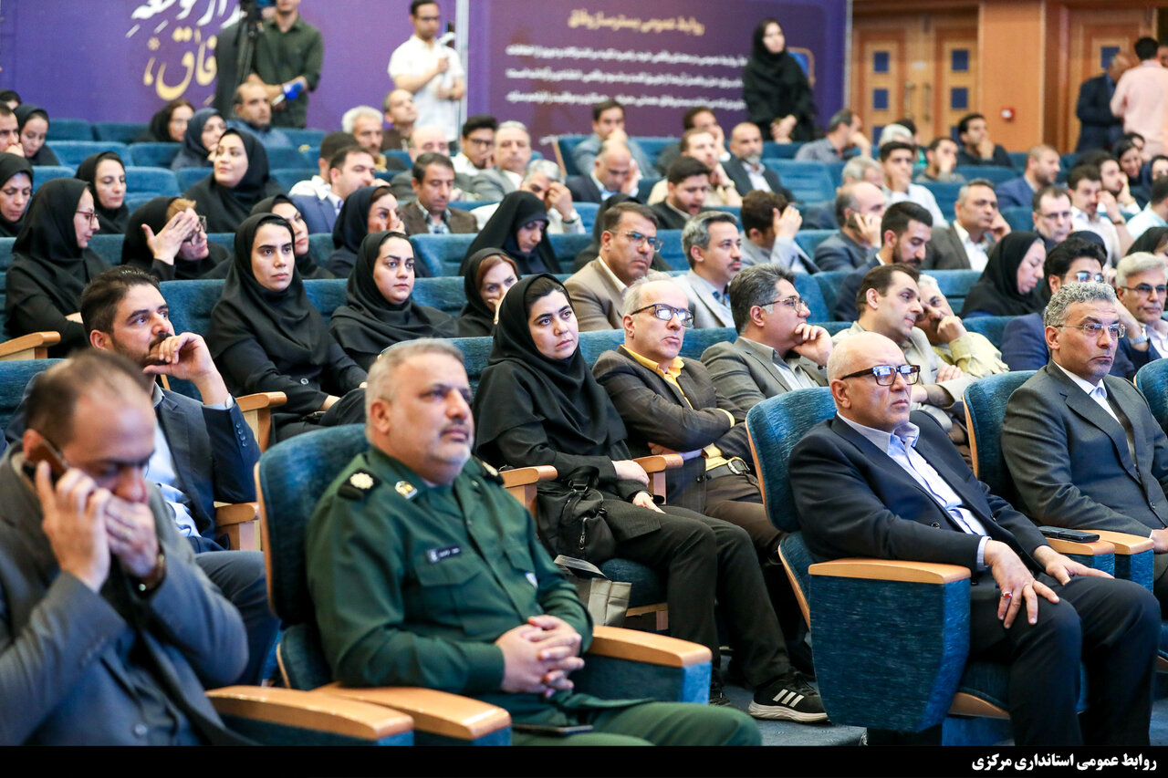 خبرگزاری آریا