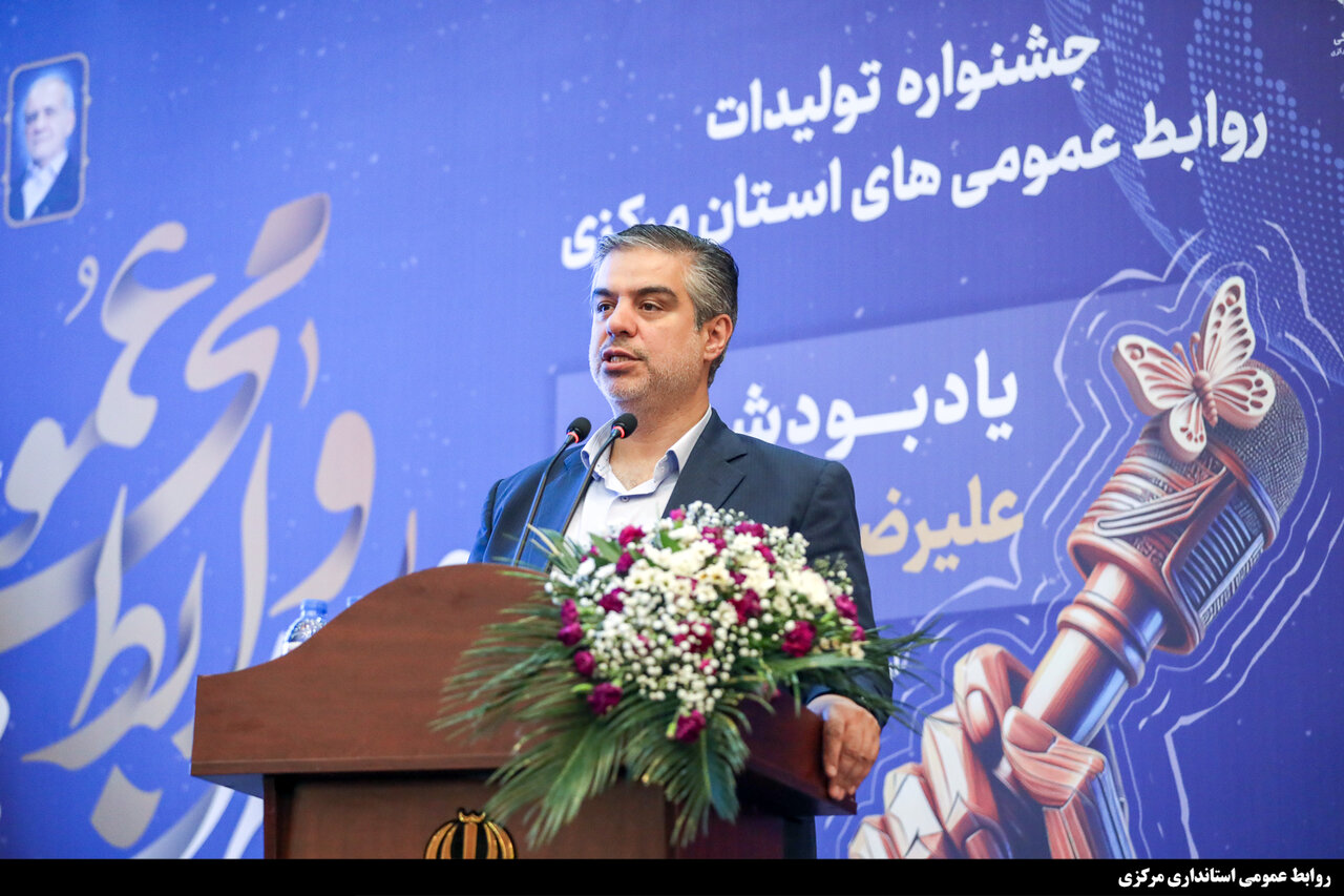 خبرگزاری آریا