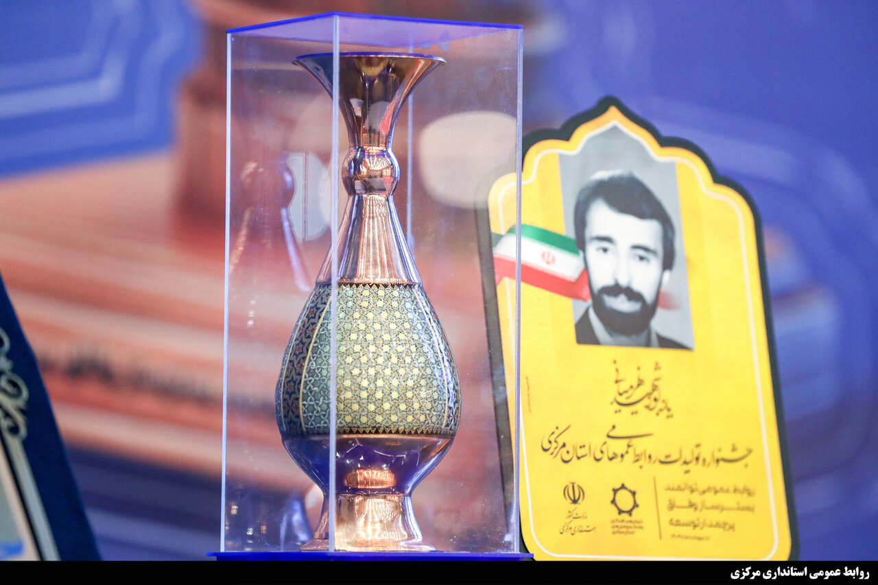 خبرگزاری آریا