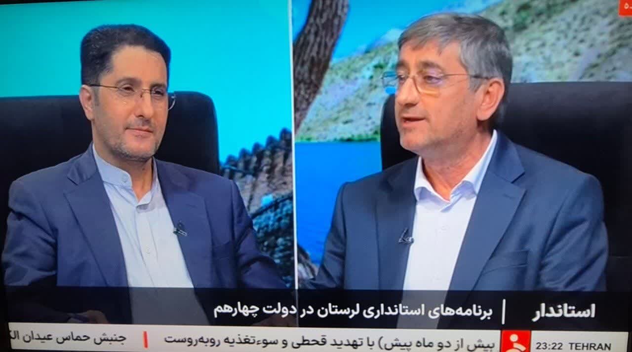 خبرگزاری آریا