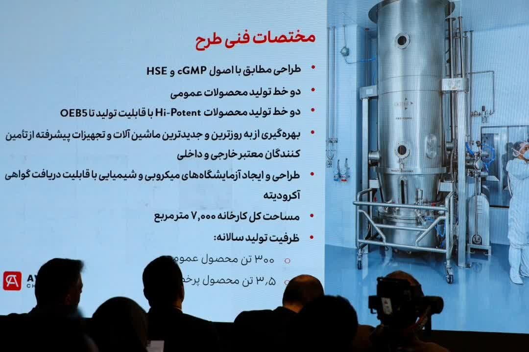 خبرگزاری آریا