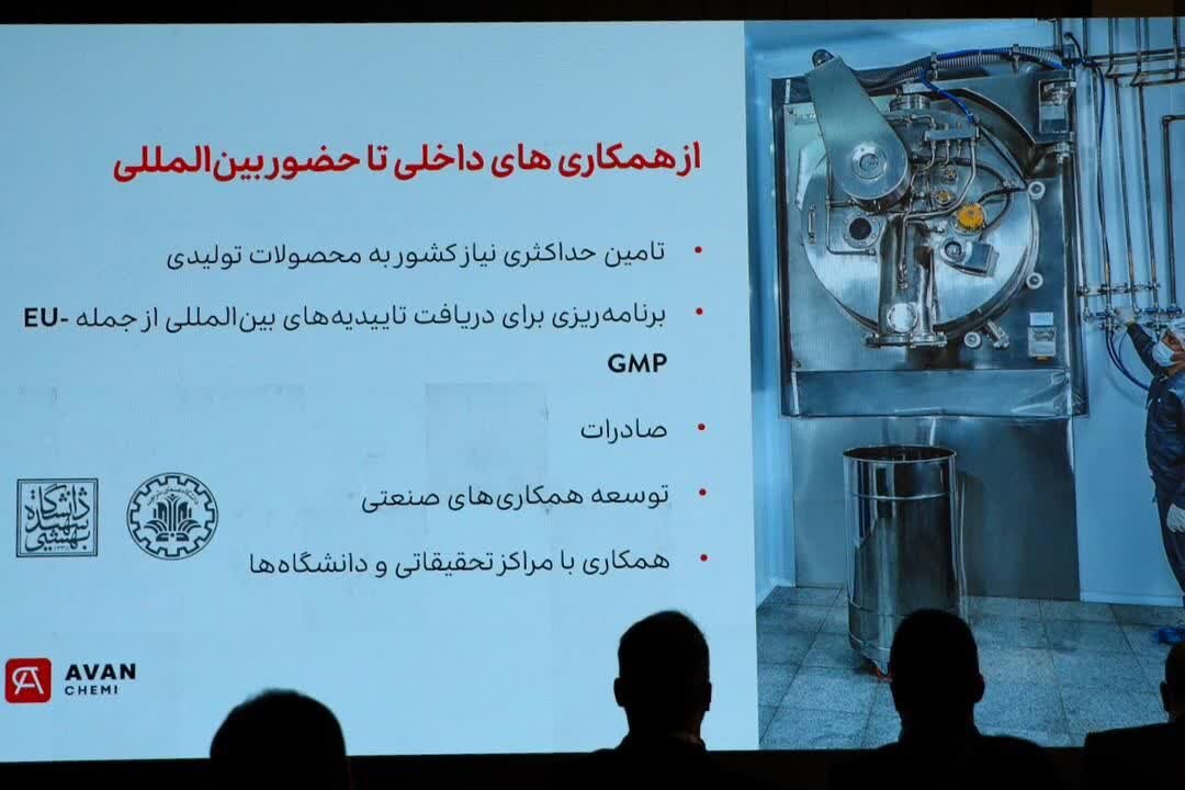 خبرگزاری آریا