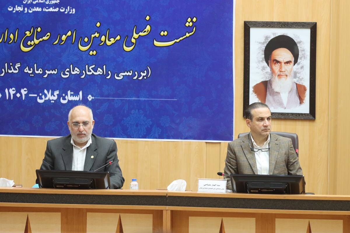 خبرگزاری آریا