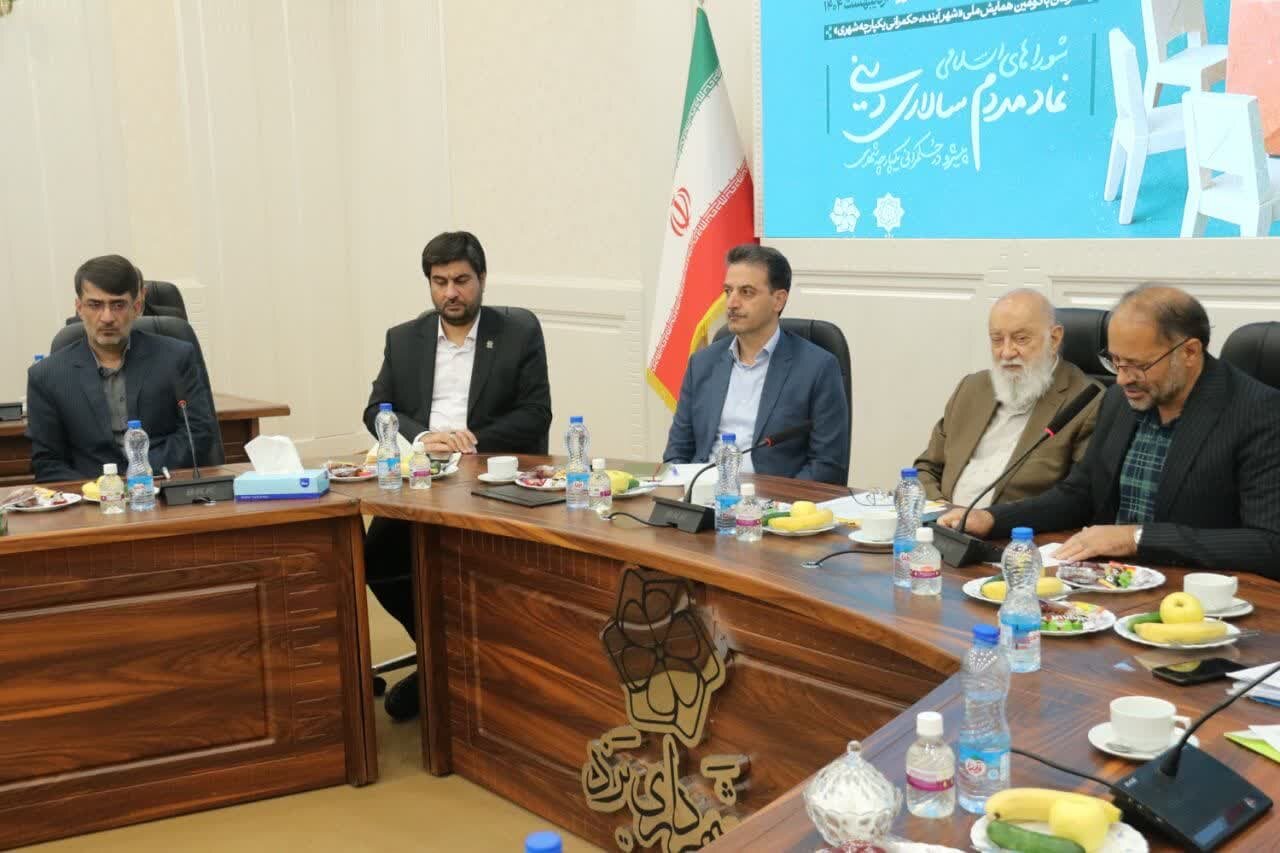 خبرگزاری آریا