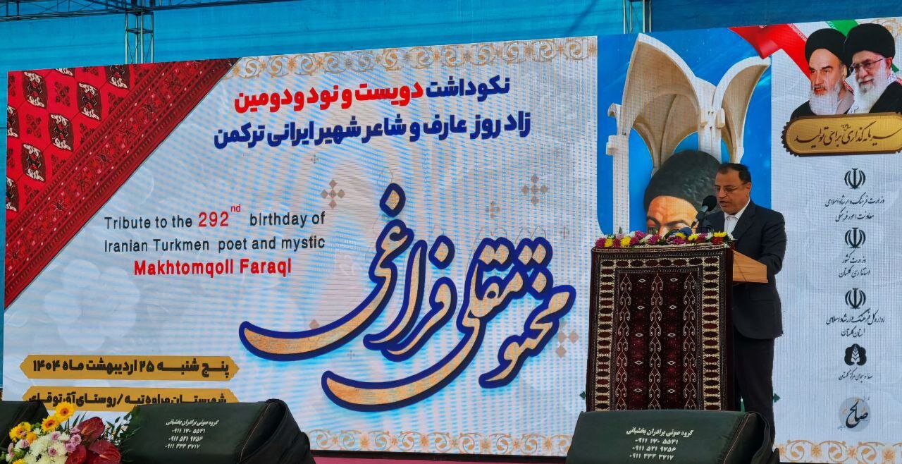 خبرگزاری آریا