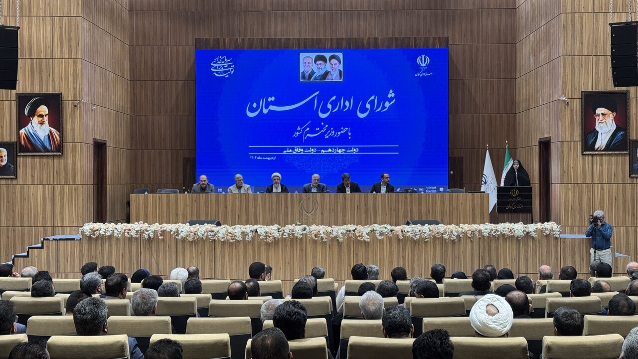 خبرگزاری آریا