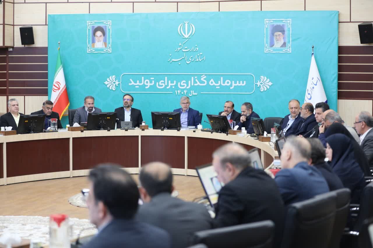 خبرگزاری آریا