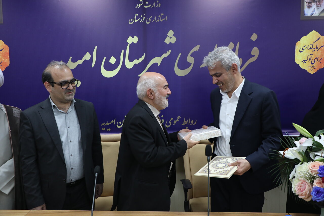 خبرگزاری آریا