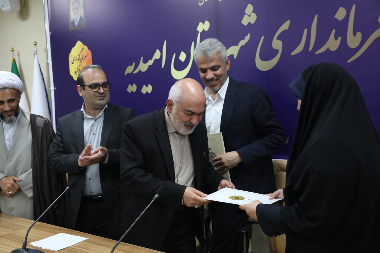 خبرگزاری آریا