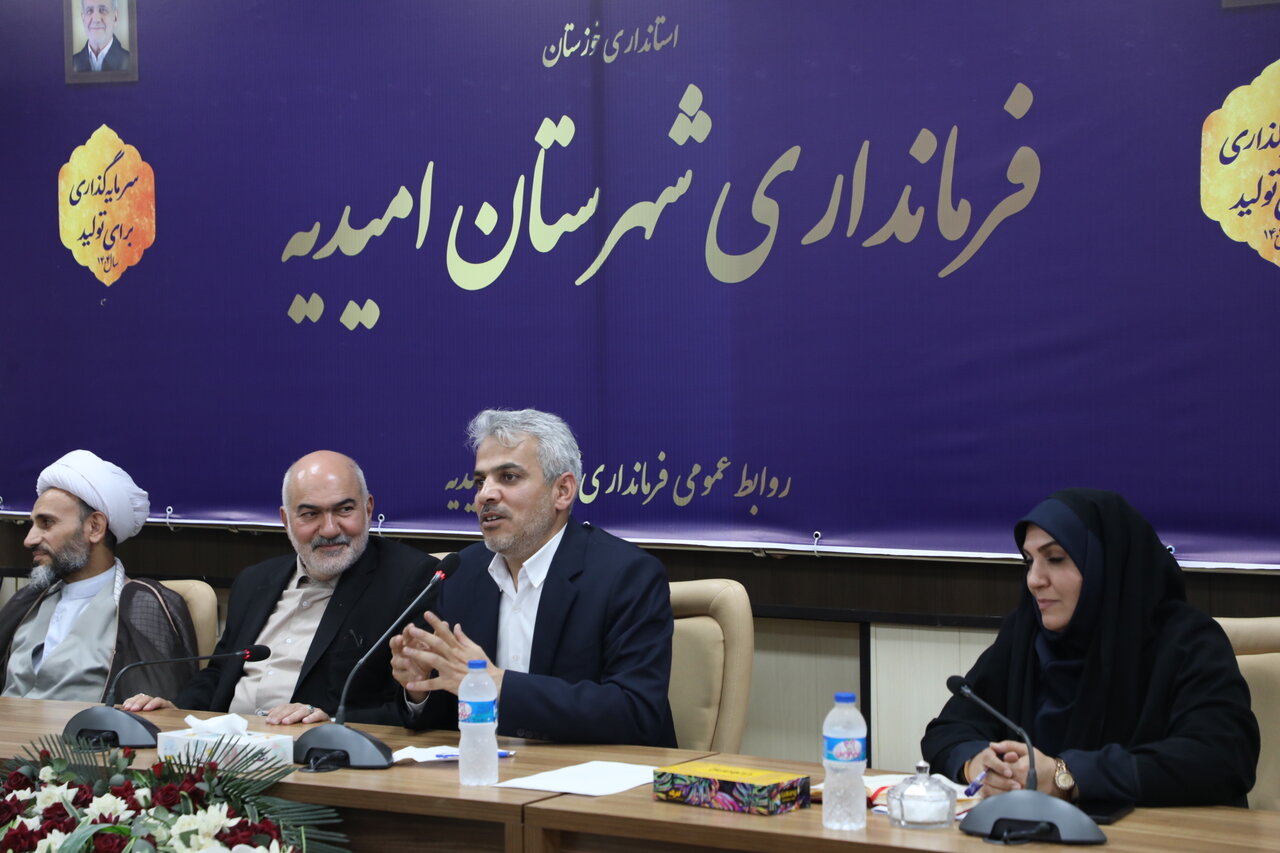 خبرگزاری آریا
