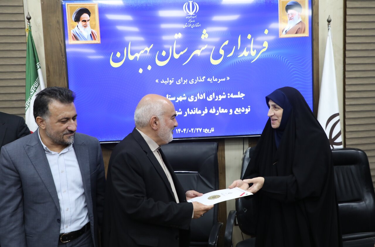 خبرگزاری آریا