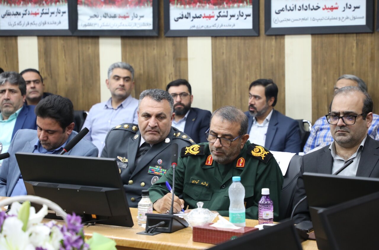 خبرگزاری آریا