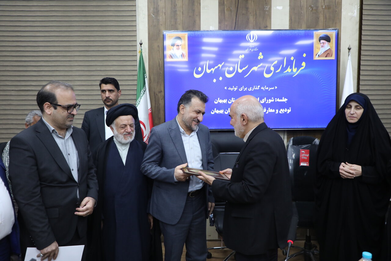 خبرگزاری آریا