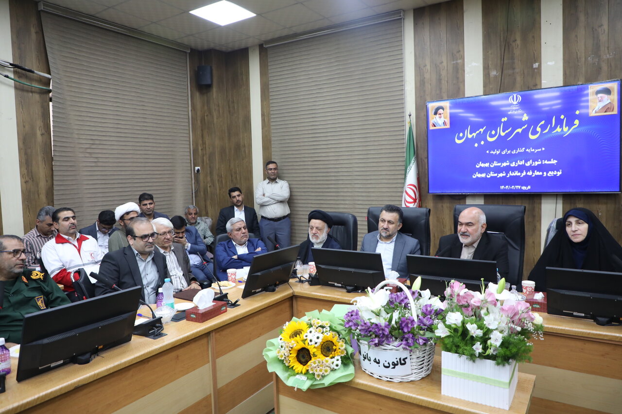 خبرگزاری آریا