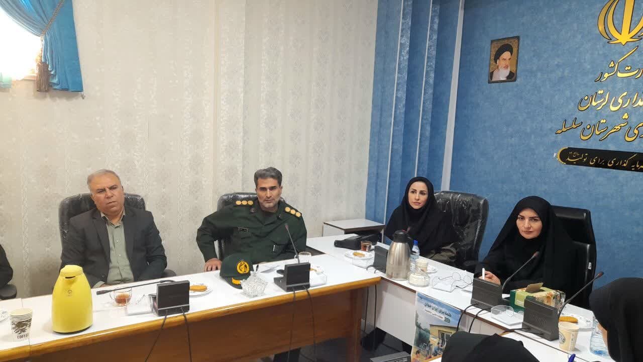 خبرگزاری آریا