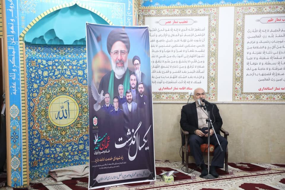خبرگزاری آریا