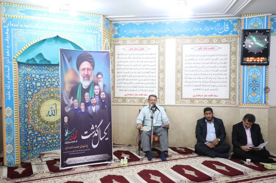 خبرگزاری آریا