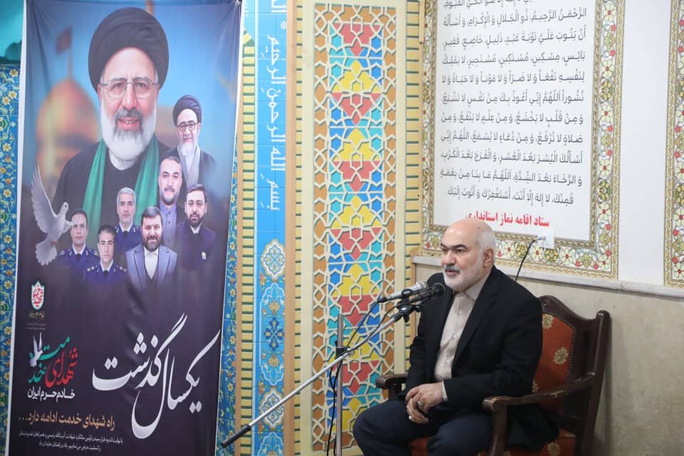 خبرگزاری آریا