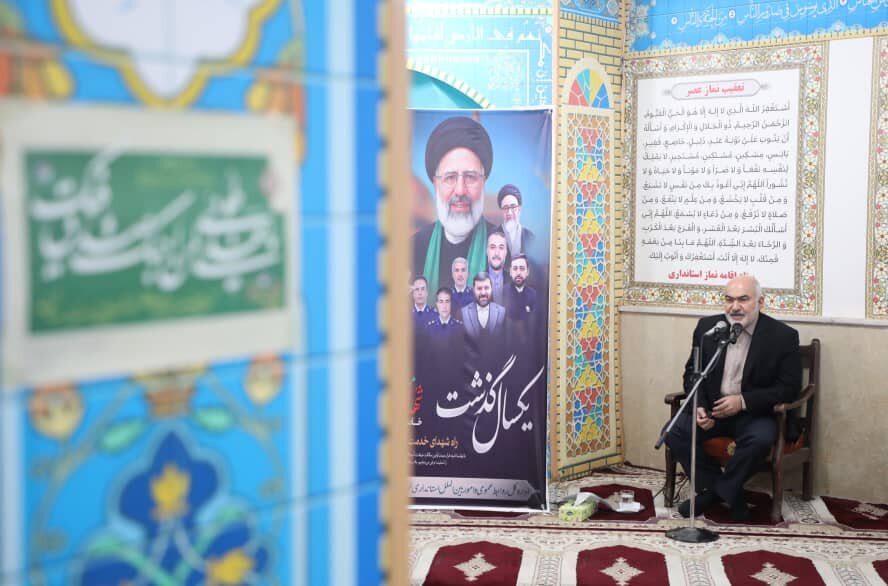 خبرگزاری آریا