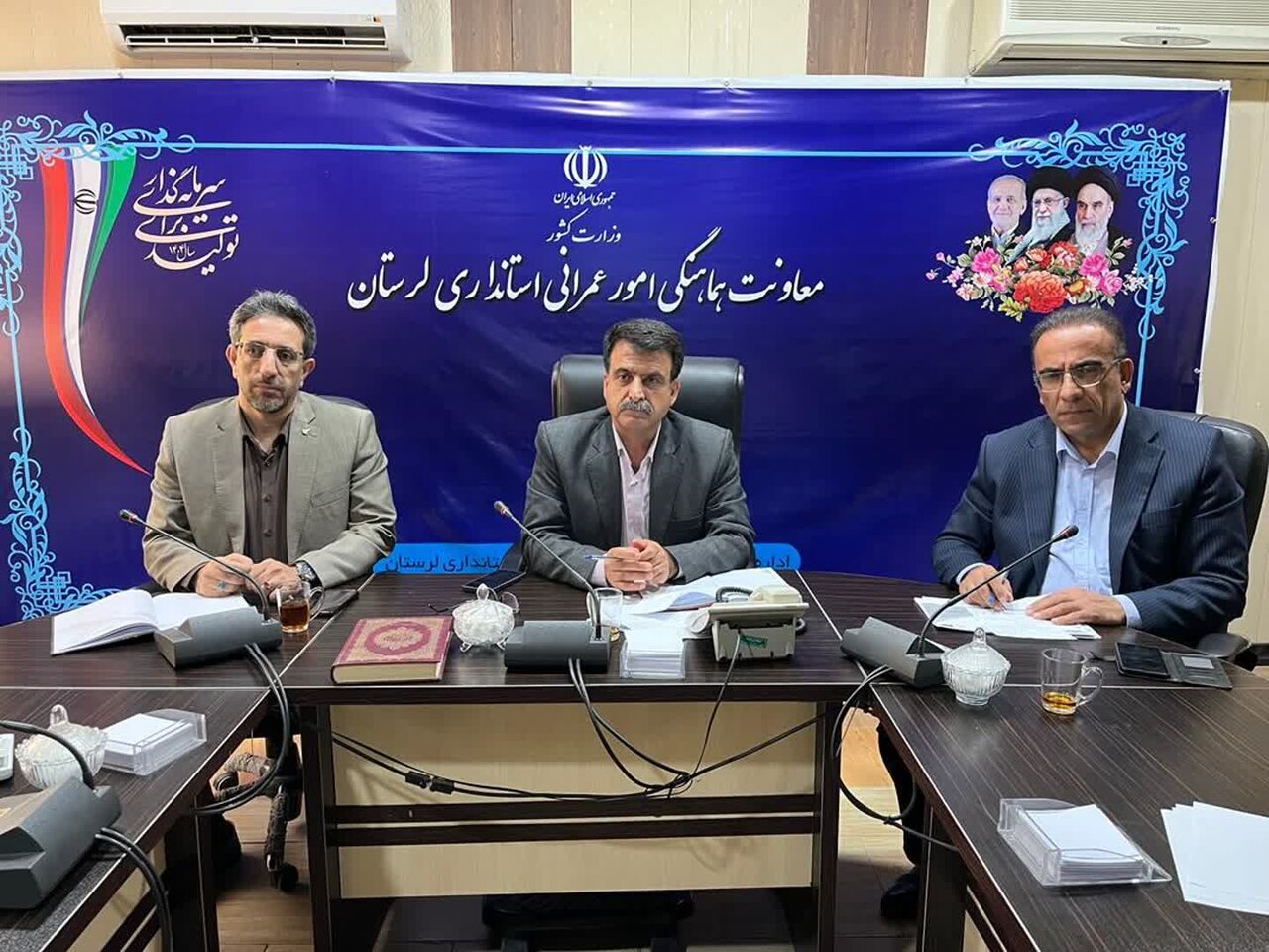 خبرگزاری آریا