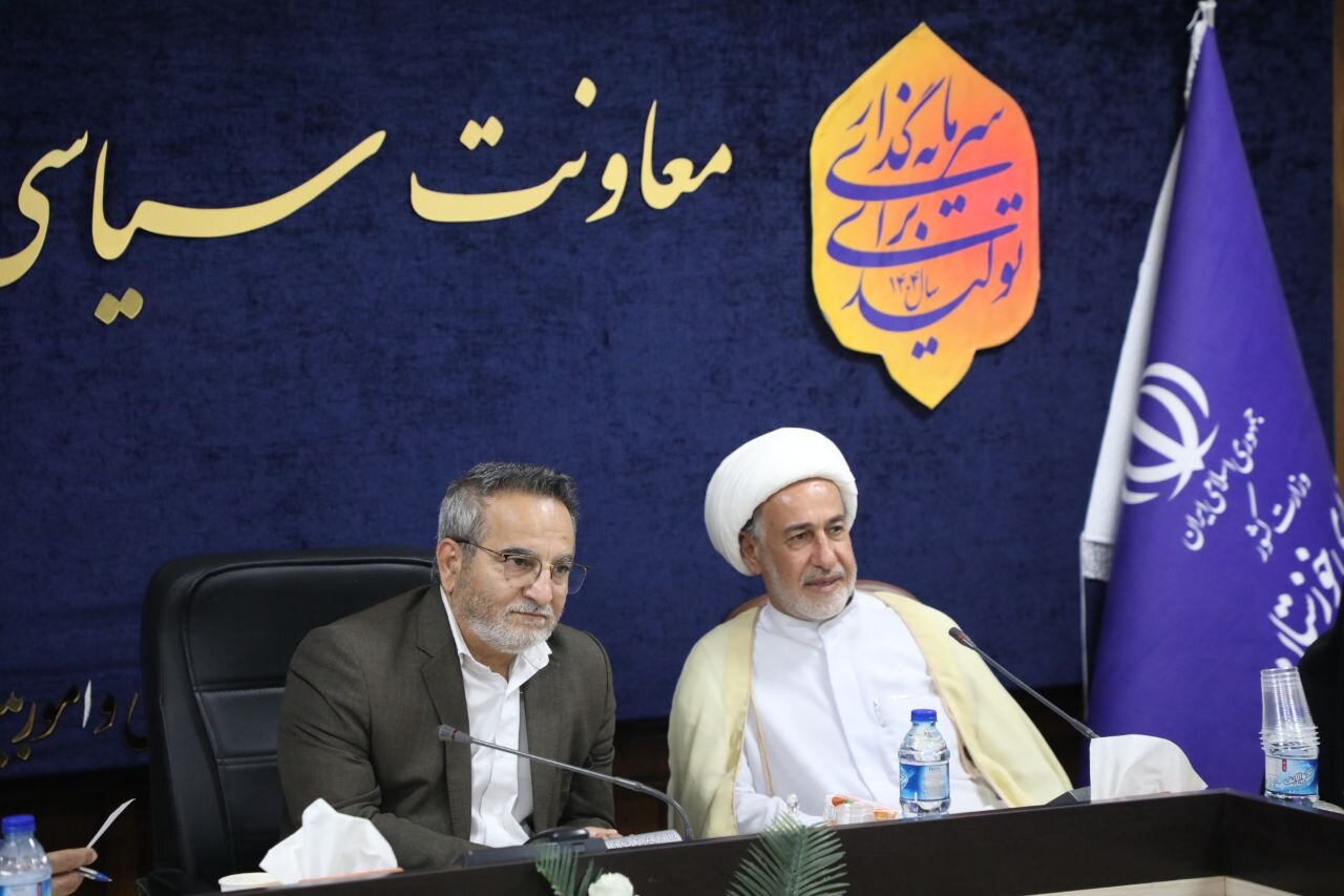 خبرگزاری آریا